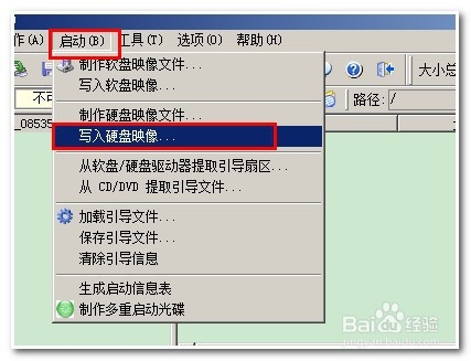 华硕笔记本怎么设置u盘启动（两种方法）