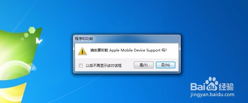 苹果6S连接不上电脑,iPhone6S连不上iTunes