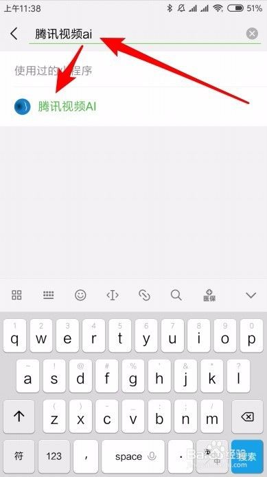 怎么样用微信扫描照片来识别是哪一位明星
