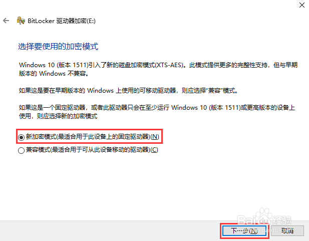 图片如何加密,如何使用图片加密软件加密图片?