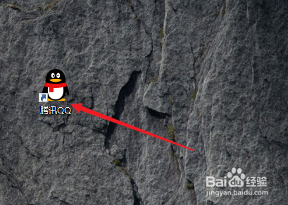 如何设置qq视频通话音量大小