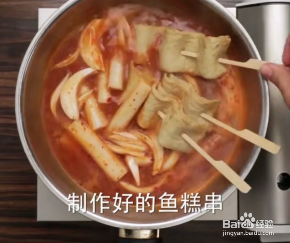 辣豆芽炒年糕怎么做?