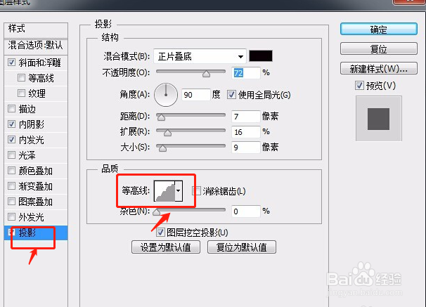 PS制作透明玻璃上的创意水滴文字图片
