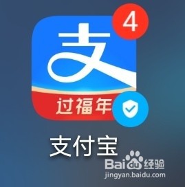 手机支付宝怎么设置手势密码解锁