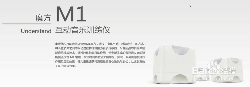 特殊教育产品