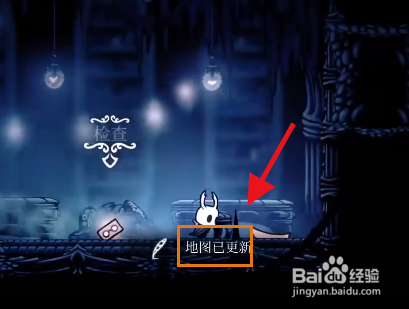 空洞骑士白金攻略