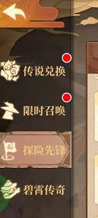 仙侠手游六界召唤师获得百眼魔君方法是什么呢？