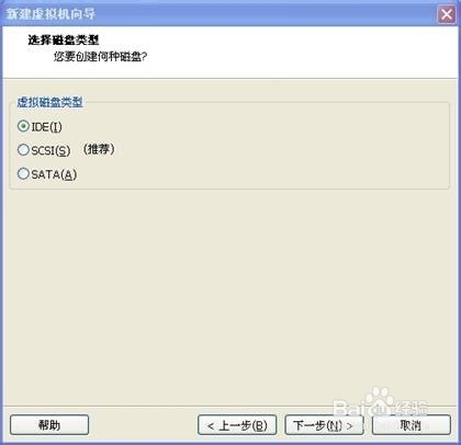 安装虚拟机的系统,虚拟机的创建 vmware的系统