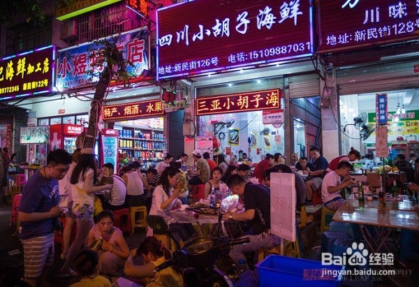 2016年度美食盛宴