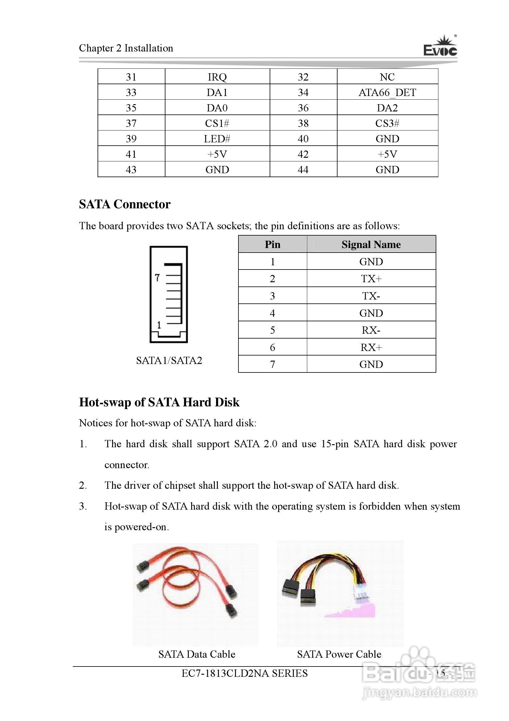 研祥Mini-ITX主板EC7-1813CLD2NA说明书:[8]