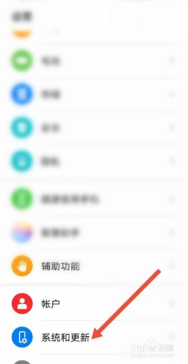 华为nove7怎么设置操作键