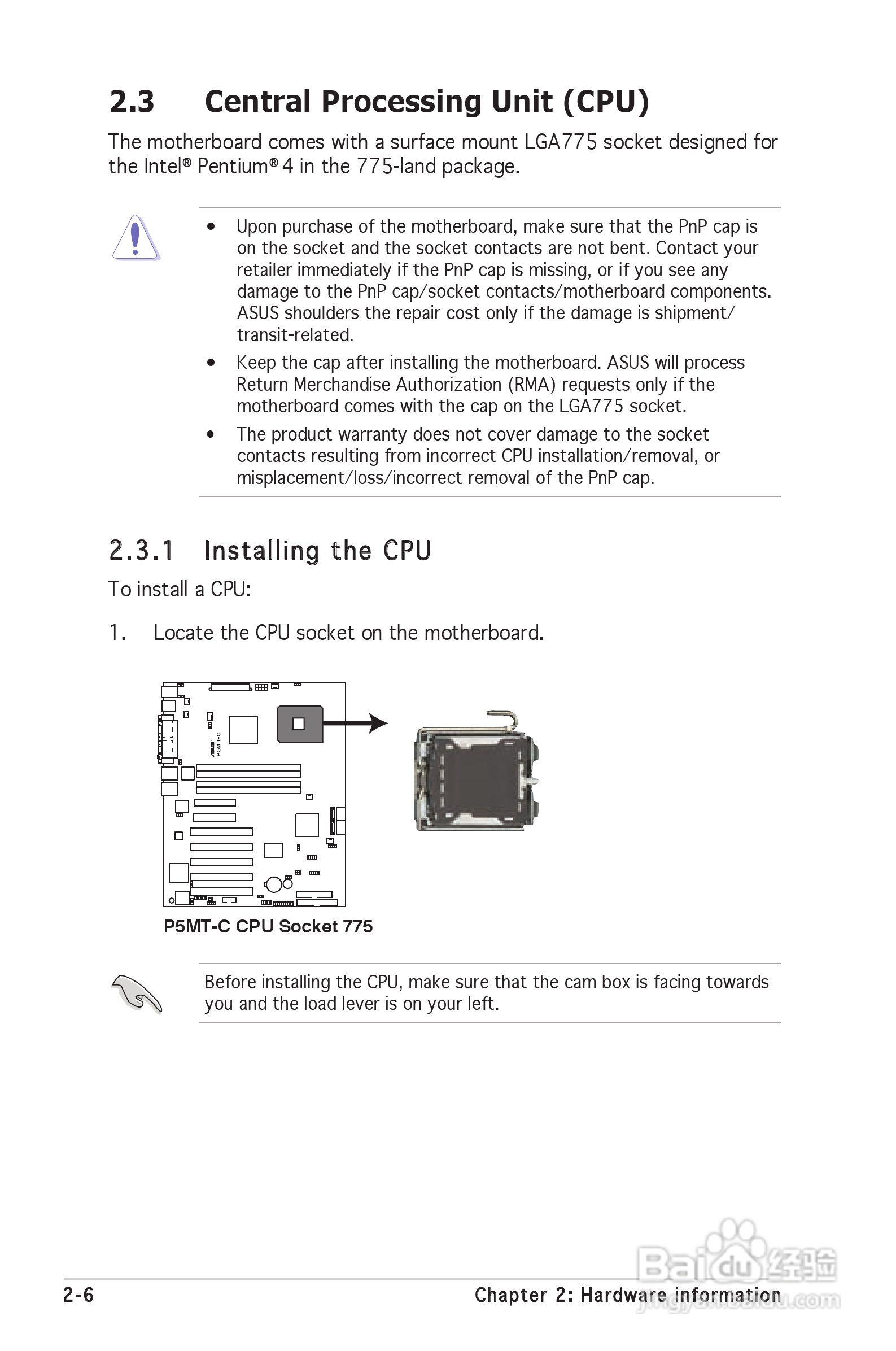 华硕P5MT-M型主板说明书:[3]