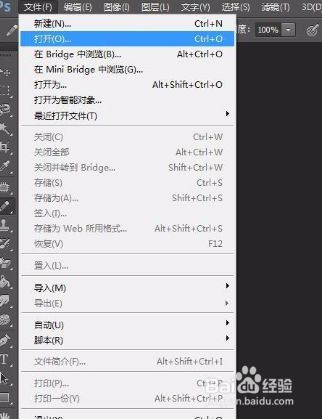 怎样用PS做白色的边框