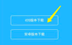 专升本报名费怎么支付