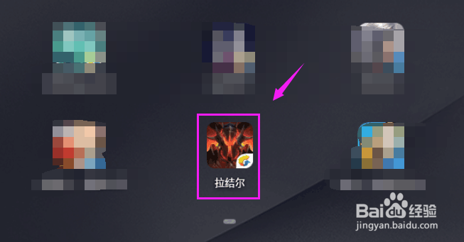 拉结尔怎么快速加入队伍？拉结尔快速组队？