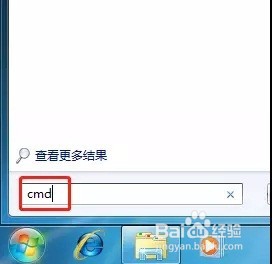 Windows系统的版本和位数、桌面显示计算机？