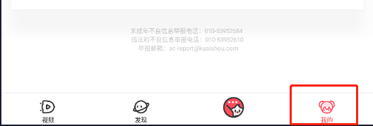 Acfun app怎样选择下载视频的清晰度