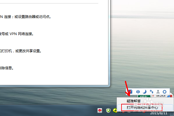 <b>WIFI无线密码忘记了怎么办解决</b>