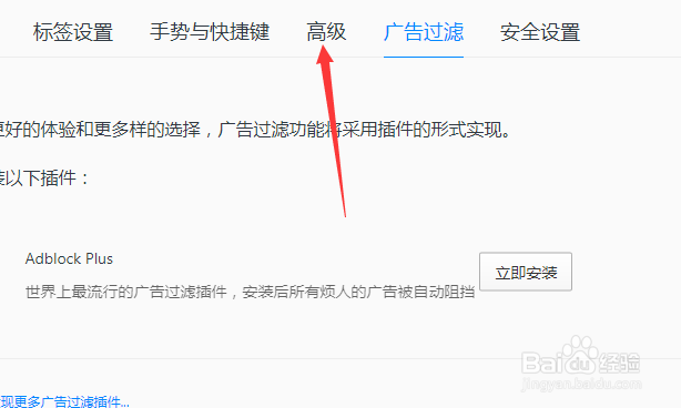 QQ浏览器怎么登录浏览后自动登录腾讯的网页