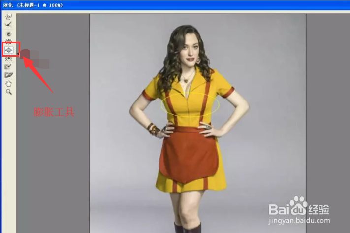 Photoshop实例：美女液化瘦身