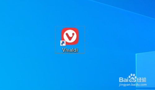 Vivaldi浏览器设置为默认浏览器