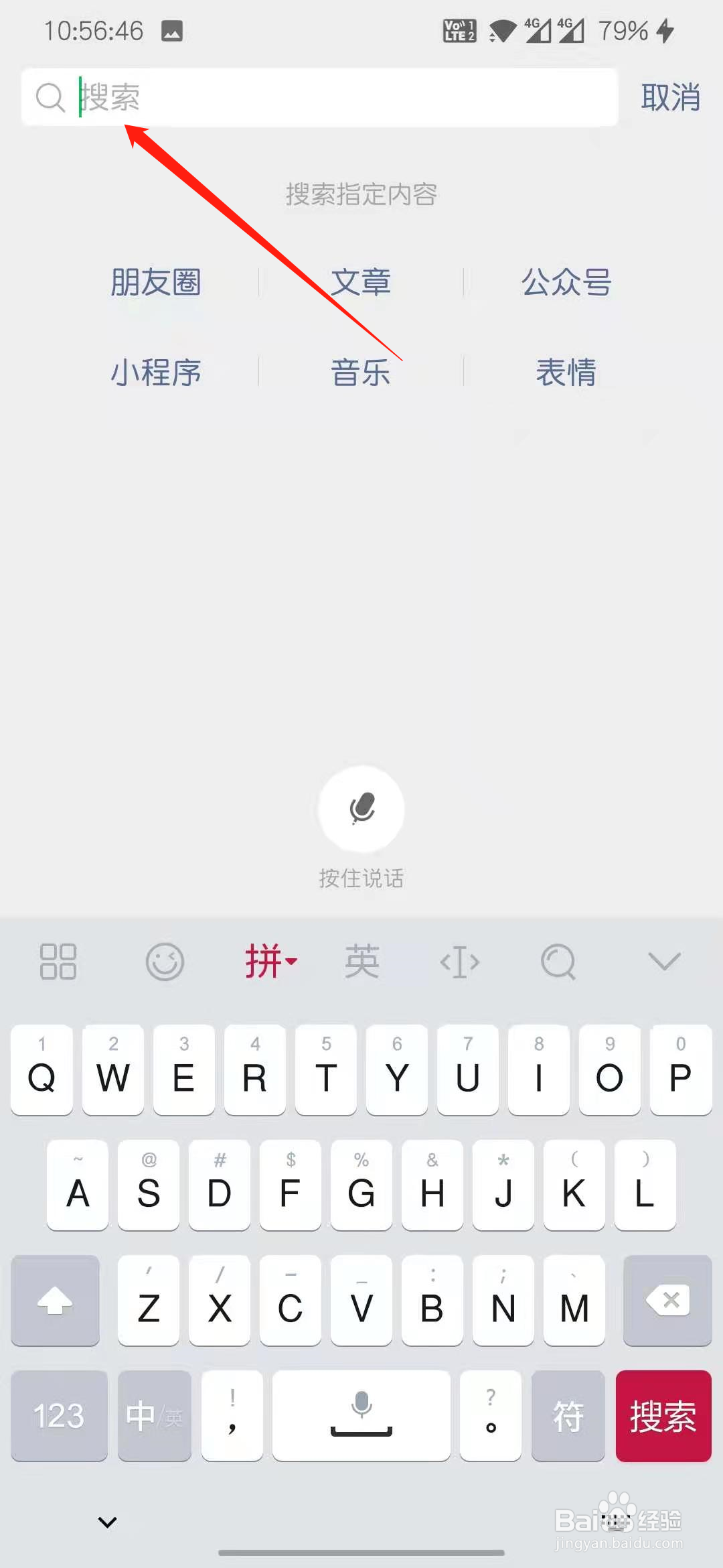 欢乐斗地主红包封面怎么领取