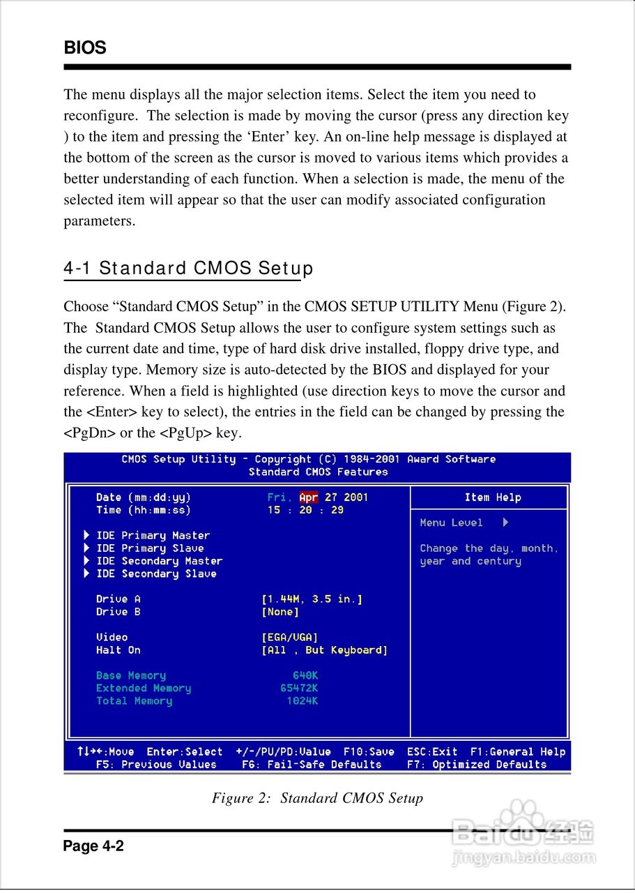 磐英EP-8KHAL型主板说明书:[3]