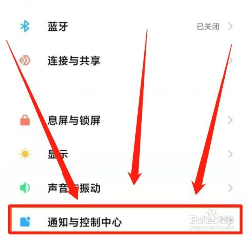 如何设置红米k40电池百分比显示