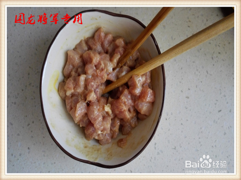 桐城菜玉米炸酱