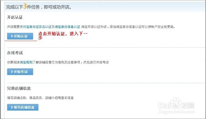 怎么寻找货源和如何开淘宝店