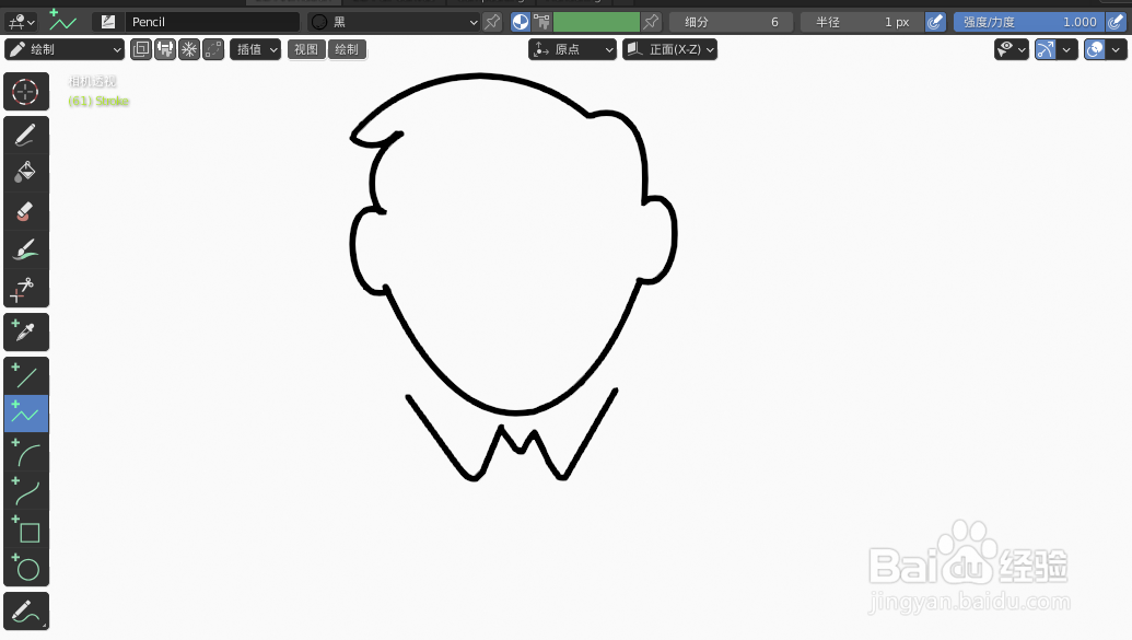 如何使用blender快速男生2D简图模型