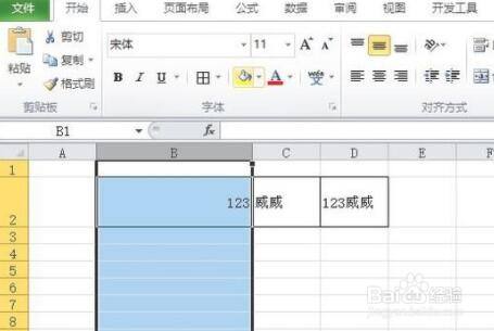 Excel表格中列宽设置的操作方法