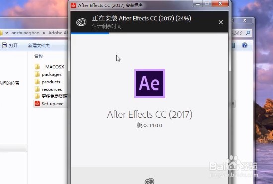 如何安装Adobe软件