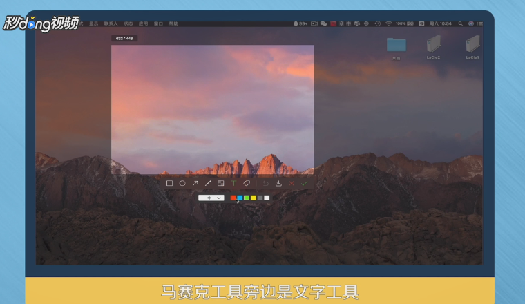 如何用QQ截图快速截图