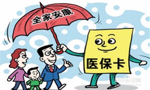 异地转诊证明如何办理