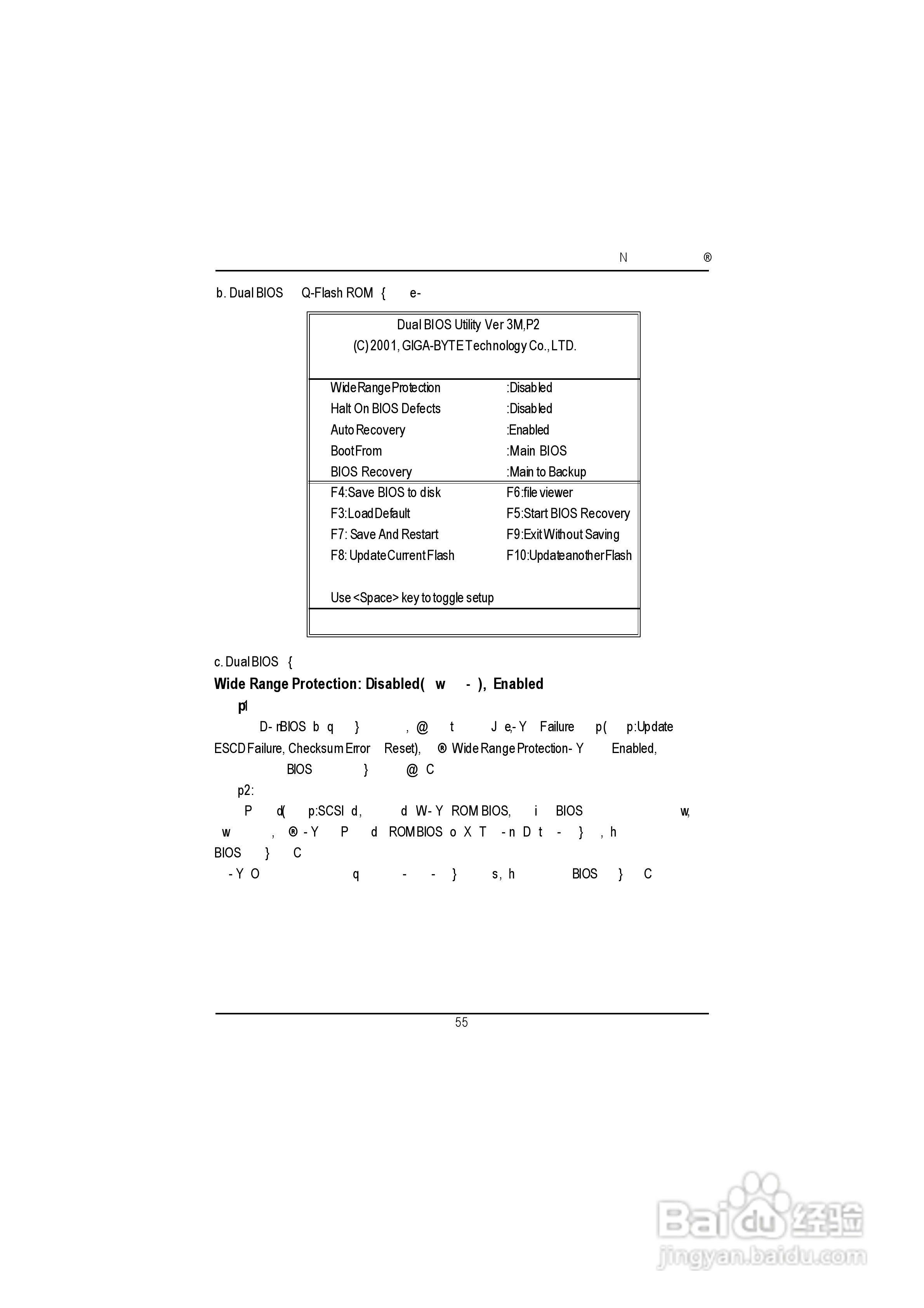 技嘉GA-8IDXH型主板说明书:[6]