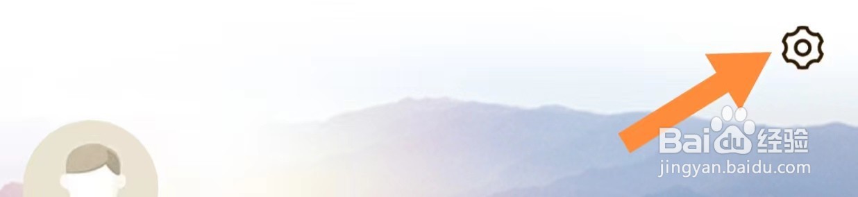 四部曲如何开启接收新消息通知