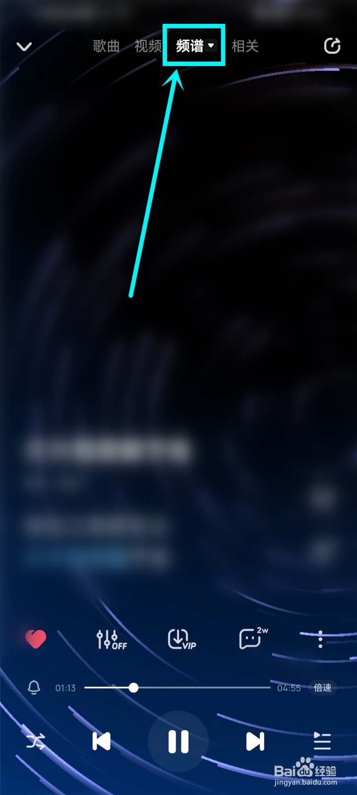 酷狗音乐交友在哪里