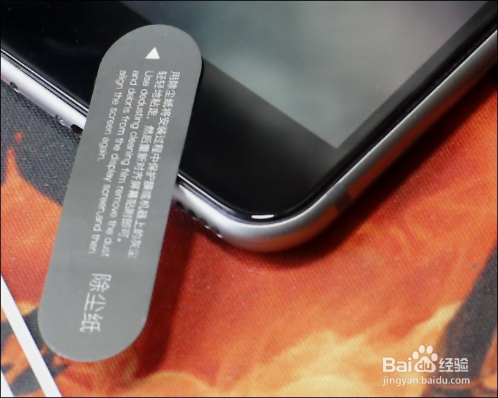 Oyeii 4.7寸iPhone钢化玻璃膜功能使用