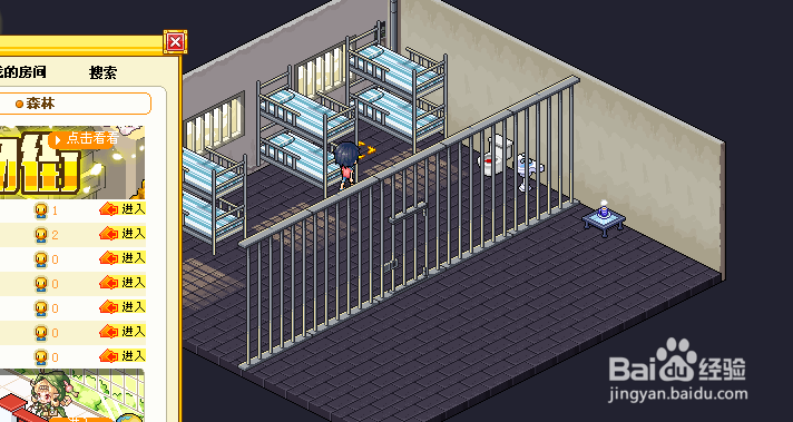 皮卡堂怎么卡进监狱