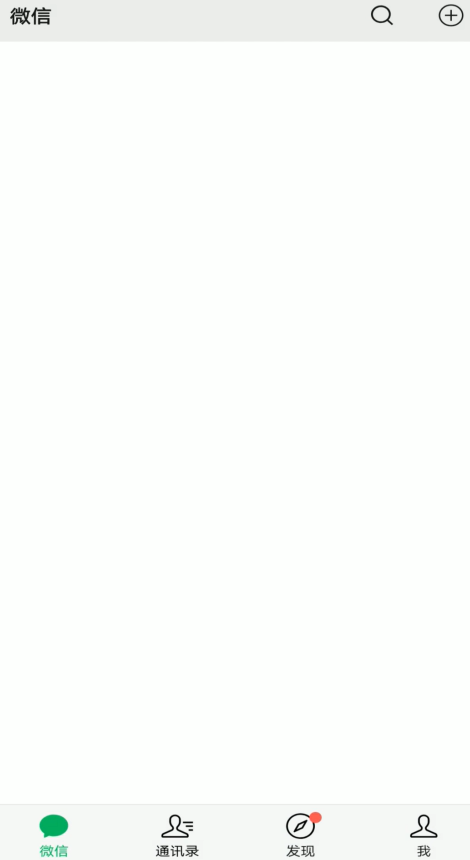 怎样删除微信好友