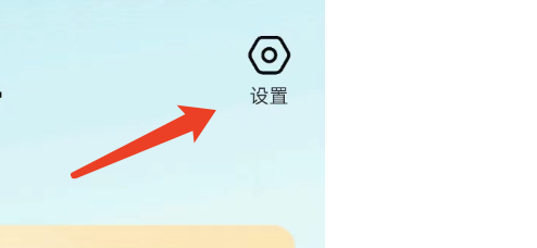 京东健康APP如何注销账户