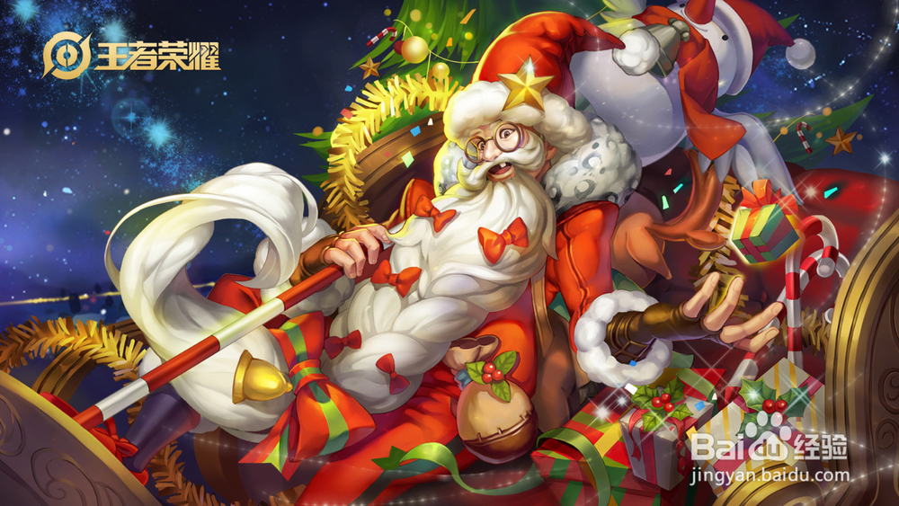 王者荣耀S17赛季老夫子有哪些皮肤