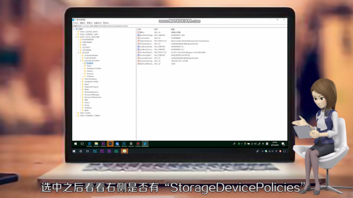 u盘写保护怎么解除