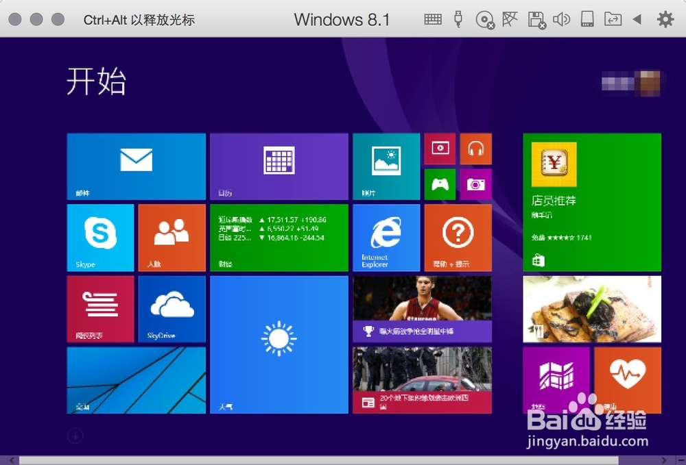 Parallels Desktop怎么更改选择窗口模式