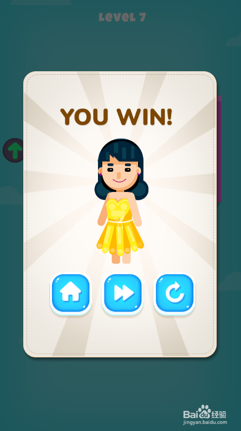 Get My Outfit的Level 7怎样通关