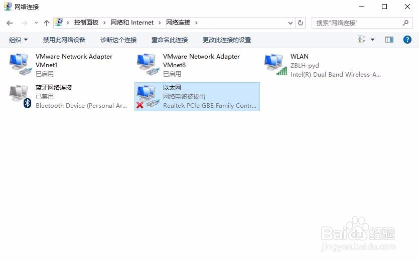 解决笔记本连接手机热点无法上网的问题