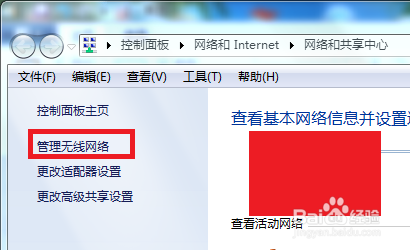 怎么查看无线路由器密码