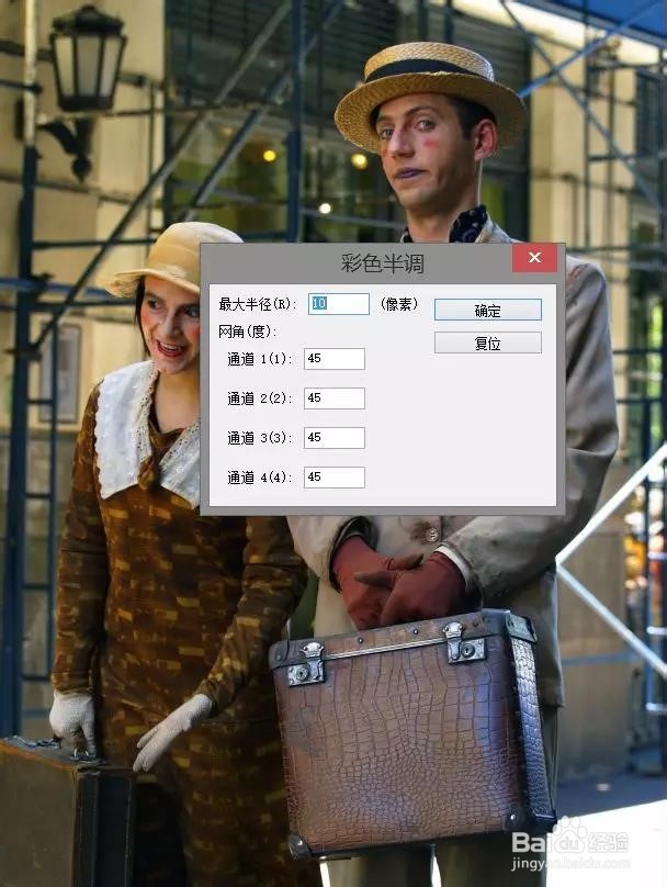 教你用PS快速将人物照片转为美式漫画效果!