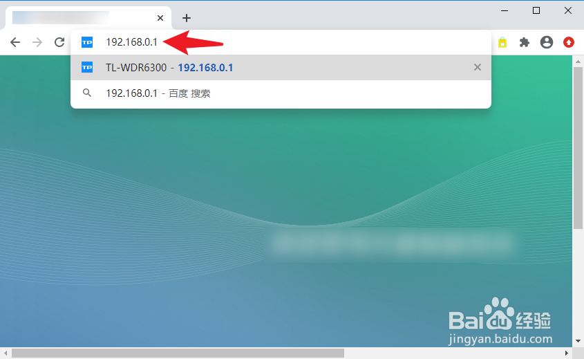 怎么查看wifi有几个人用